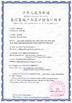 Çin Beijing Globalipl Development Co., Ltd. Sertifikalar